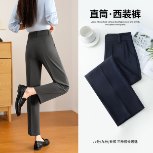烟管裤 灰色直筒西装 高腰宽松垂感九分职业装 女2025加绒秋冬新款 裤