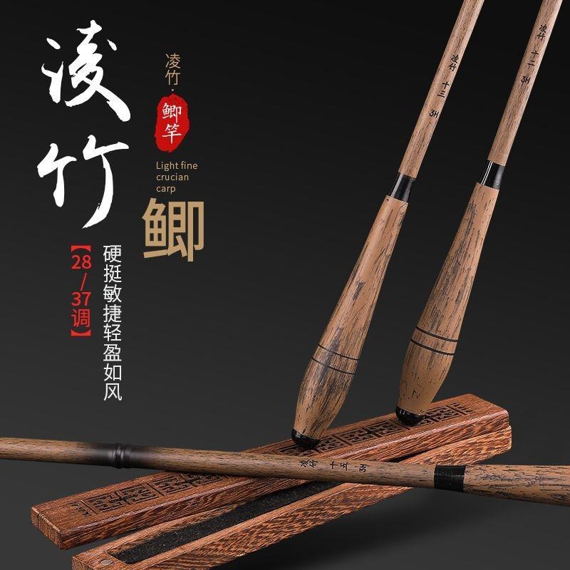 复古风超轻超细钓鱼竿仿竹手竿台钓杆鲫鱼竿高碳素钓台钓竿长节竿
