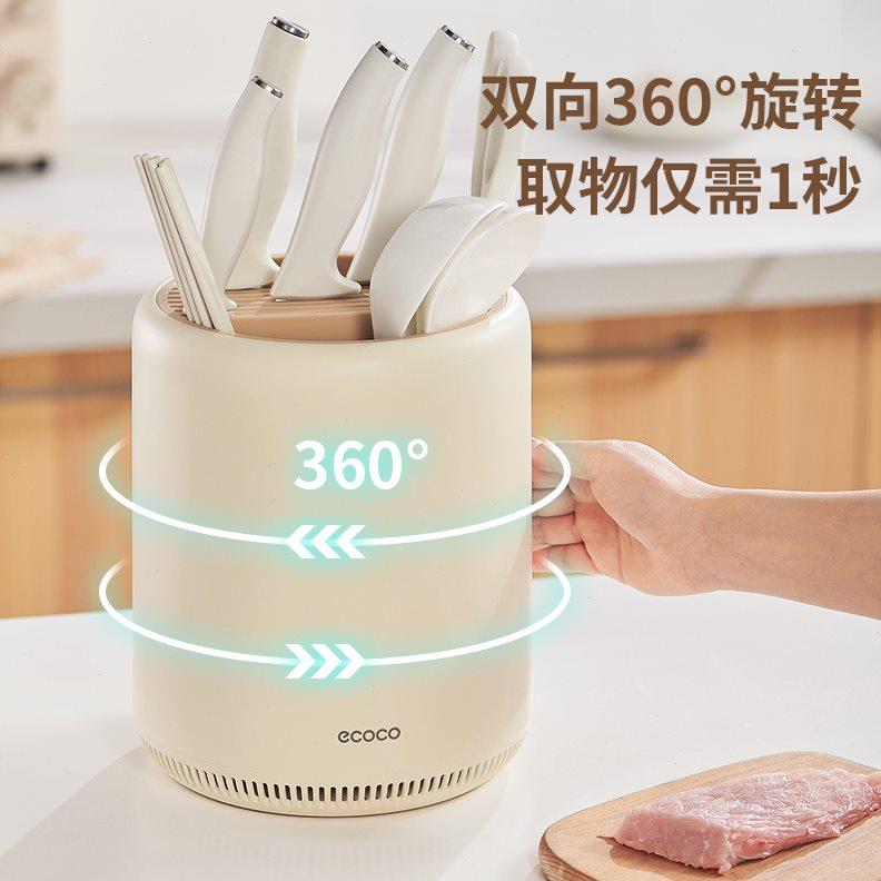 意可可厨房旋转刀架置物架家用台面菜刀架子筷子筒刀架一体收纳盒