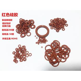 白色硅胶 红色硅胶外径13