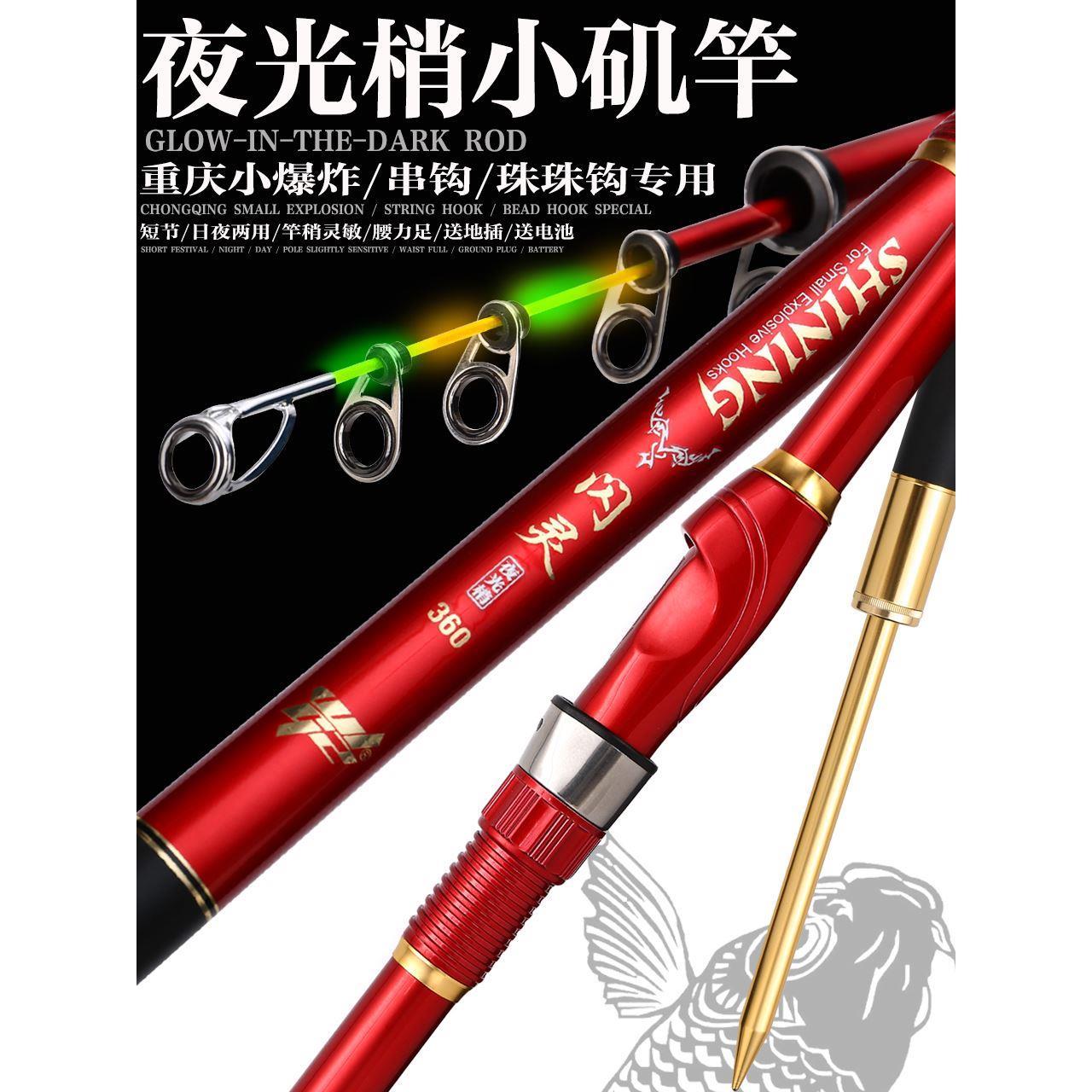 夜光软尾小矶竿矶钓竿碳素大导环重庆小爆炸短节远投滑漂灵敏海杆