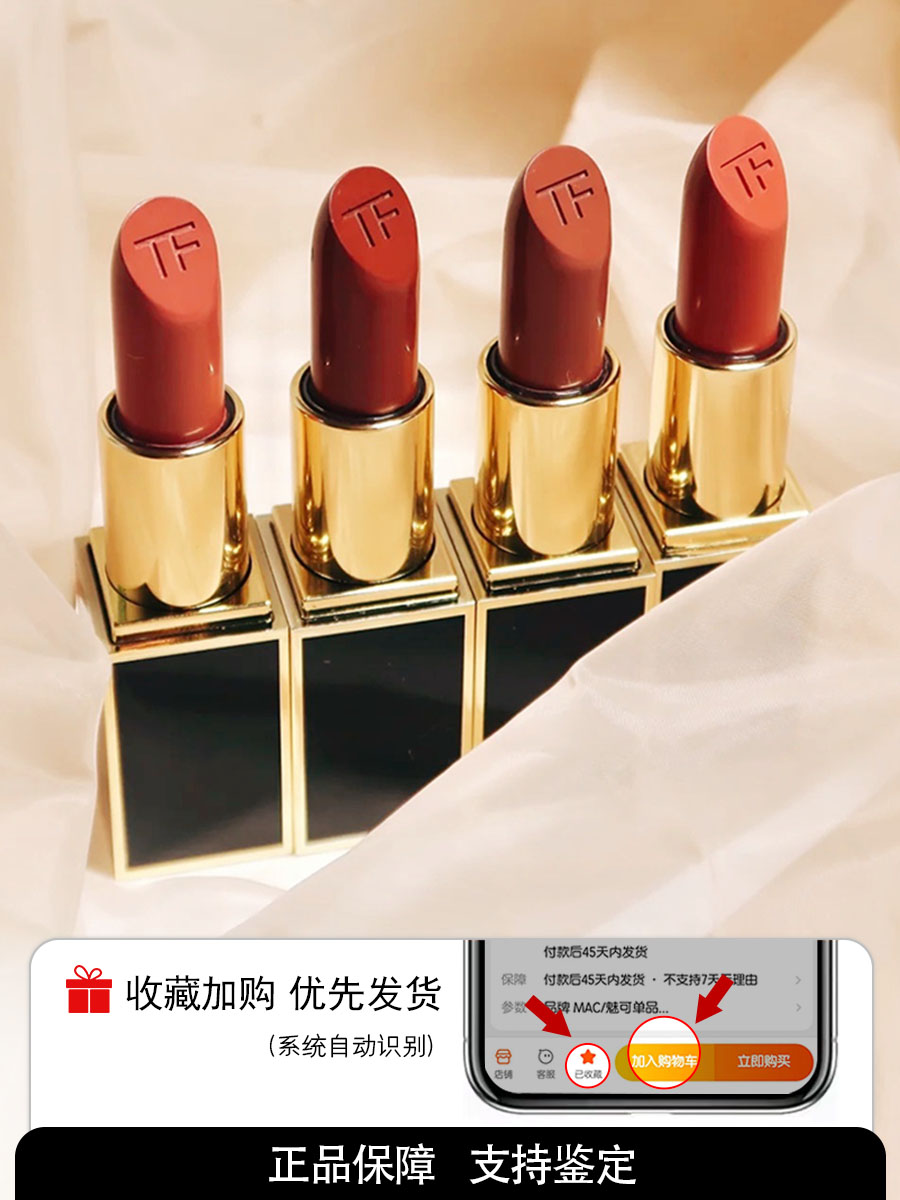 tf新品黑细管丝绒哑光口红n1 n2 n3 50 100 16 80 51 52