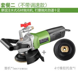 轻型水磨机水泥地大理石抛光机 多功能手持石材瓷砖家用电动注水式