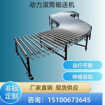动力升降滚筒伸缩输送机多楔带电动快递物流转弯流水线分拣神器