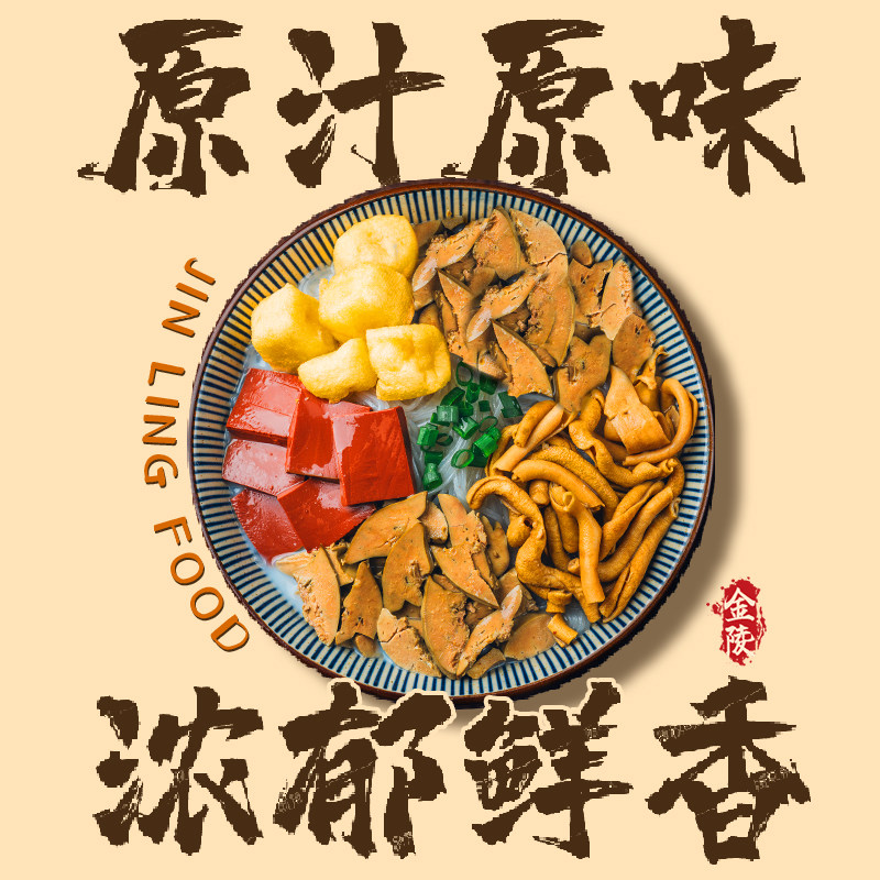 金陵饭店南京地标特色小吃鸭血粉丝汤办公室夜宵懒人方便速食免煮