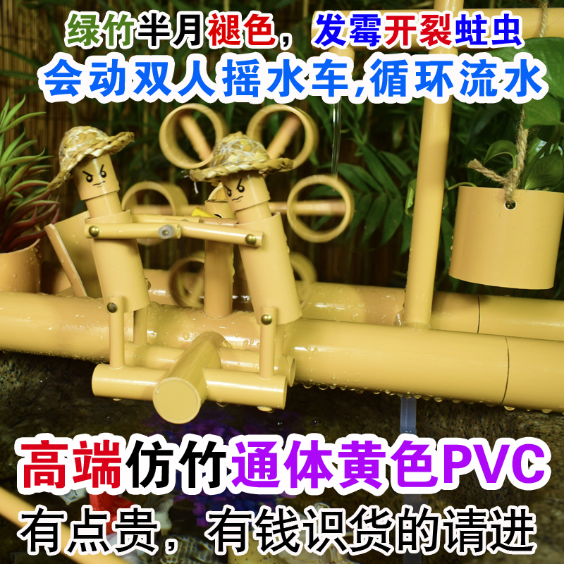 会动双人摇水车循环流水摆件