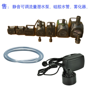 竹子流水器用2 60瓦静音可调流量潜水泵雾化器