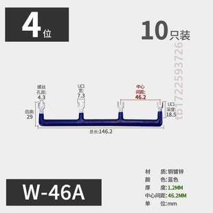 2接触器汇流排短接条@三相连接交流铜排091218接触器主电源