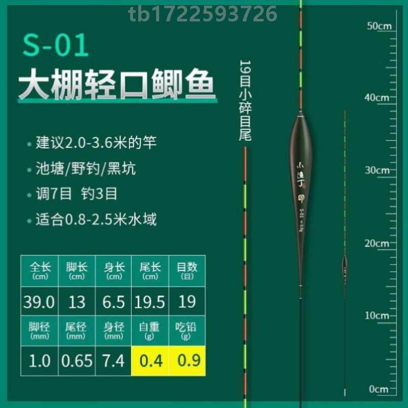 ]超细浮漂水下无影醒目日用硬尾高灵敏的细尾尾鱼漂