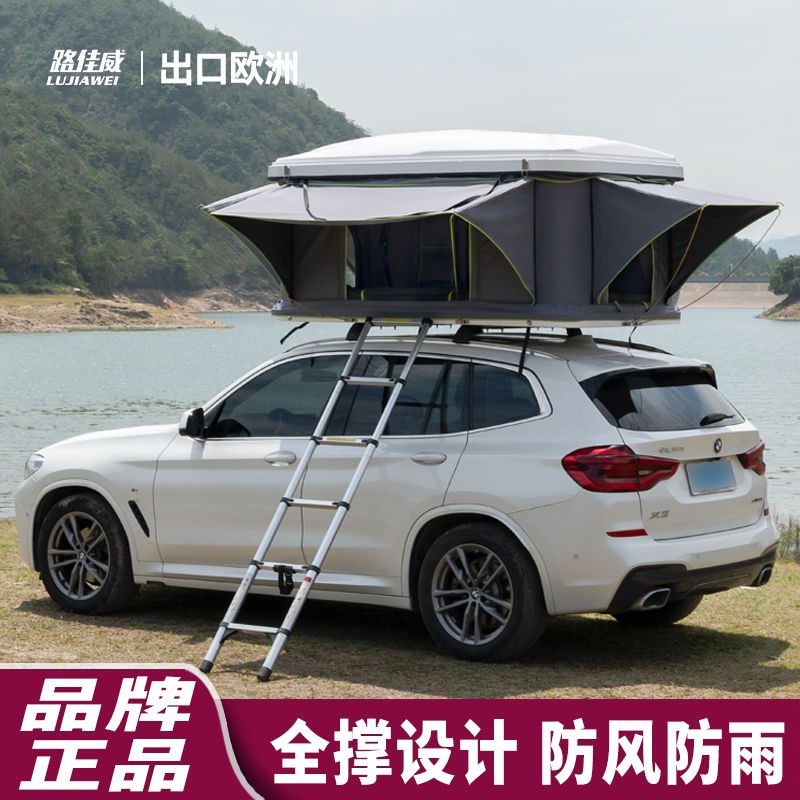 免搭建防雨车顶帐篷全自动折叠小轿汽车载SUV越野自驾游户外露营