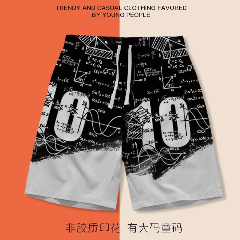 化学物理数学公式短裤男女学生工科理科学霸休闲裤子沙滩裤夏睡裤