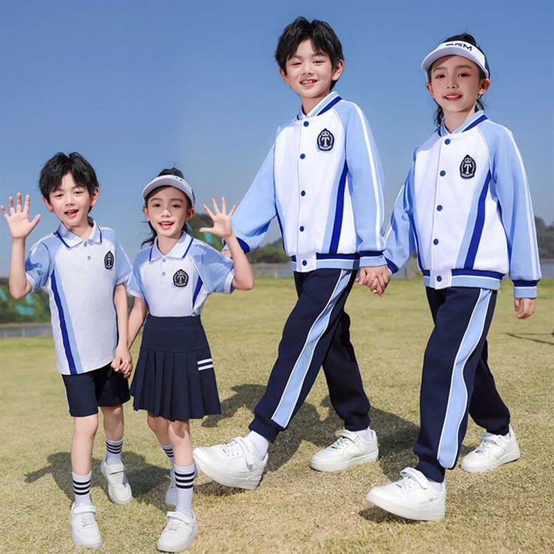 小学生校服春秋装运动会三件套夏季儿童班服演出服幼儿园园服套装