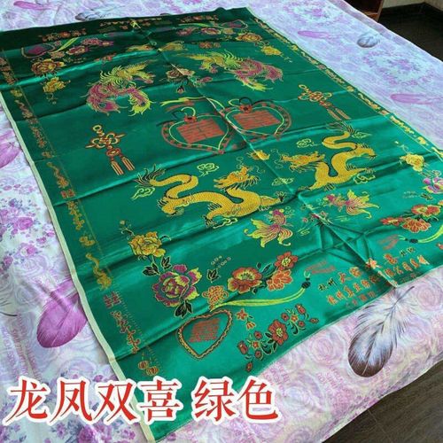 被面子挂红被面软缎婚庆绸缎子七彩织老式被面子婚车龙喜红色15x2
