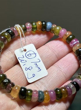 天然碧玺盘珠彩色碧玺。暗碧玺单圈手串隔片手链女款礼物一物一图