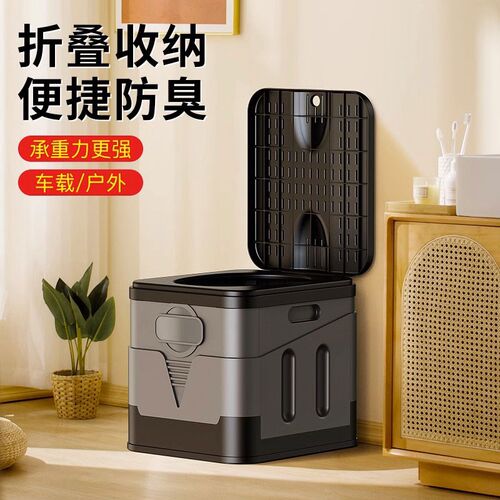 韩国技術户外马桶车载便携式折叠防臭固化L剂厕所马桶大人自驾露