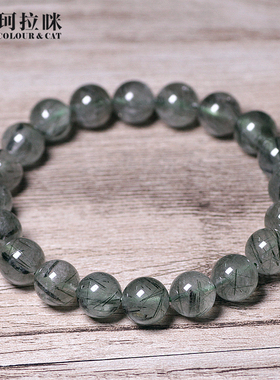 珂拉咪 天然绿发晶手链浅透款 男女款水晶手链手串招财礼物