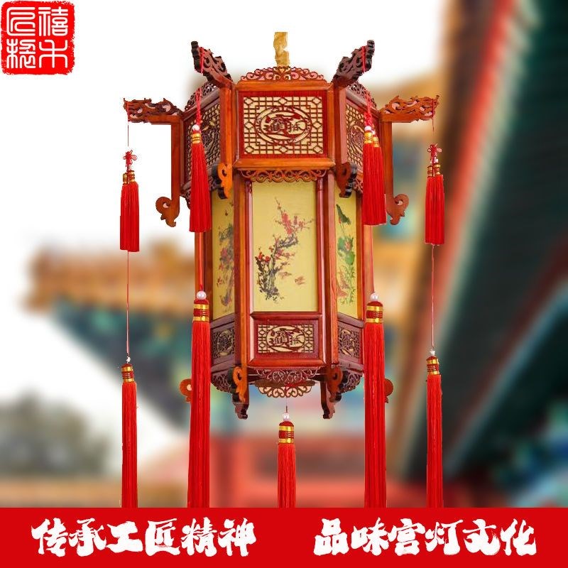 新中式2024仿古实木宫灯古风灯笼户外阳台大门乔迁茶楼吊灯装饰