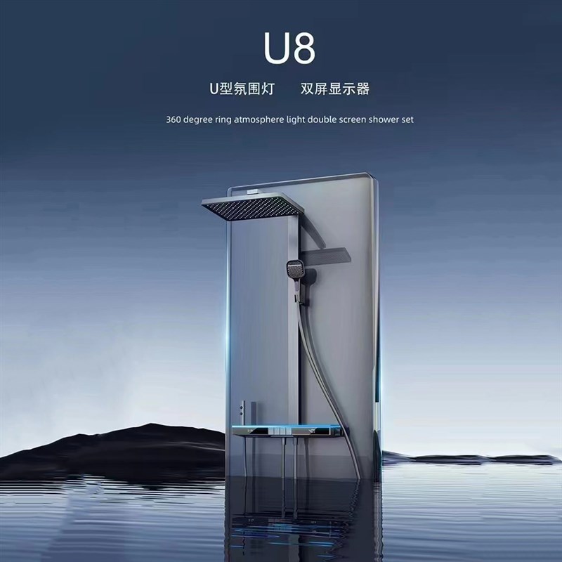 枪灰色贴墙花洒套装恒温卫浴冷热数显家用方管沐浴增压淋浴全铜U8