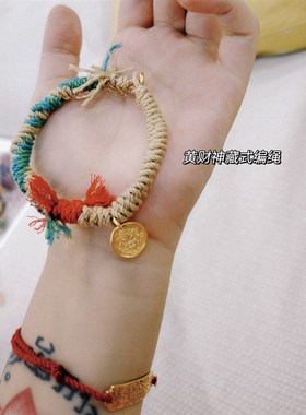 藏式黄财神编绳手链