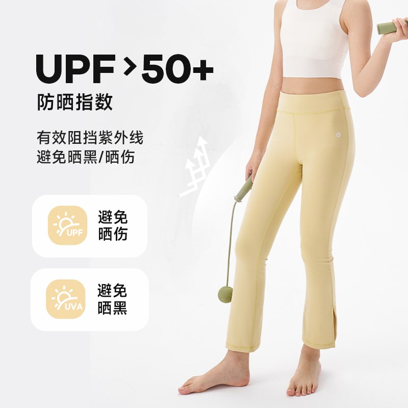 Q21小糯米儿童喇叭裤女童夏季弹力吸汗速干防晒户外软糯瑜伽裤子