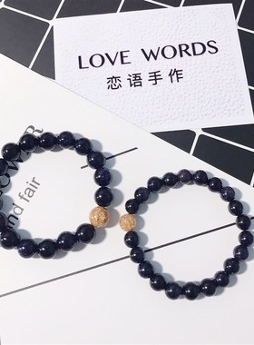 小众设计情侣手链一对情侣款风个性闺蜜简约冷淡风蓝砂石星空手串