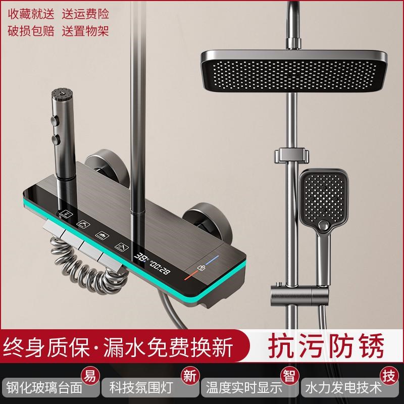 正品家用卫浴花洒套装数显恒温钢琴按键枪灰增压洗沐浴淋浴器套装