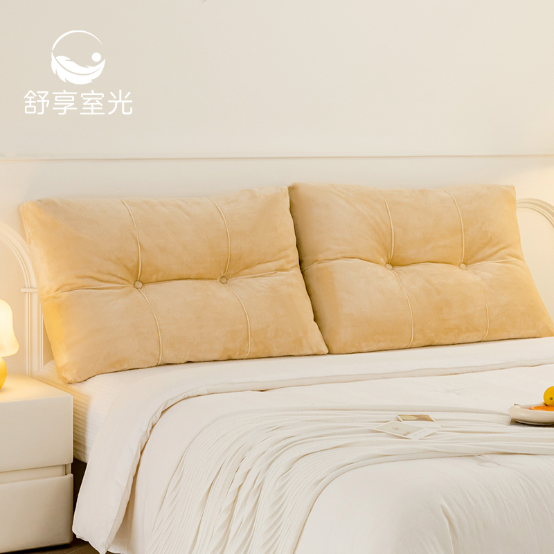 法兰绒床头靠垫软包大靠背卧室榻榻米无床头板定制靠枕简约可拆洗