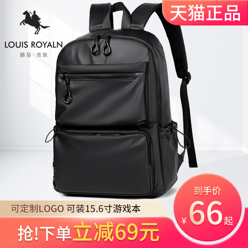 2023新款出差商务版双肩包男士轻便电脑包大容量背包旅行学生书包