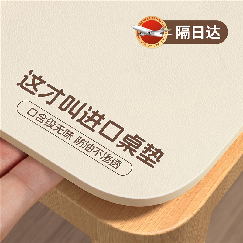 餐桌垫隔热耐高温桌面保护垫桌子防油防水防烫免洗轻奢高级感桌布