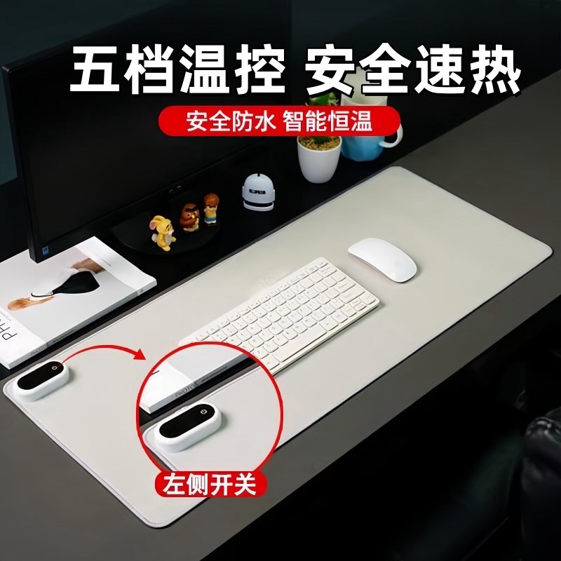 加热鼠标垫超大发热暖桌垫办公室电脑桌面书桌暖手垫子冬季大尺寸