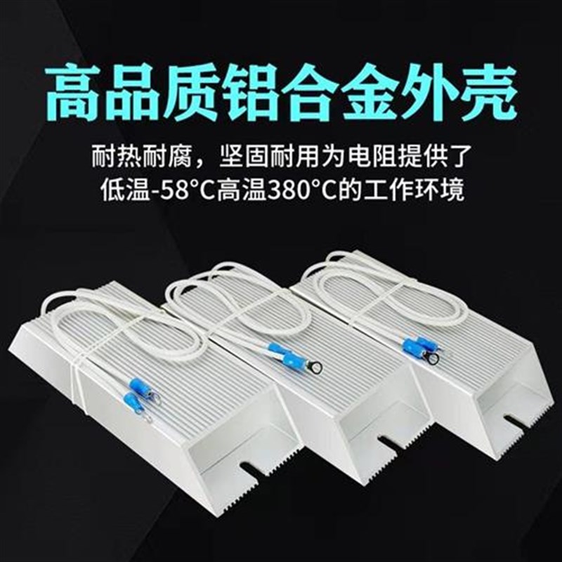 伺服电机变频器通用刹车制动电阻200W300W500W1000W20欧工厂直销