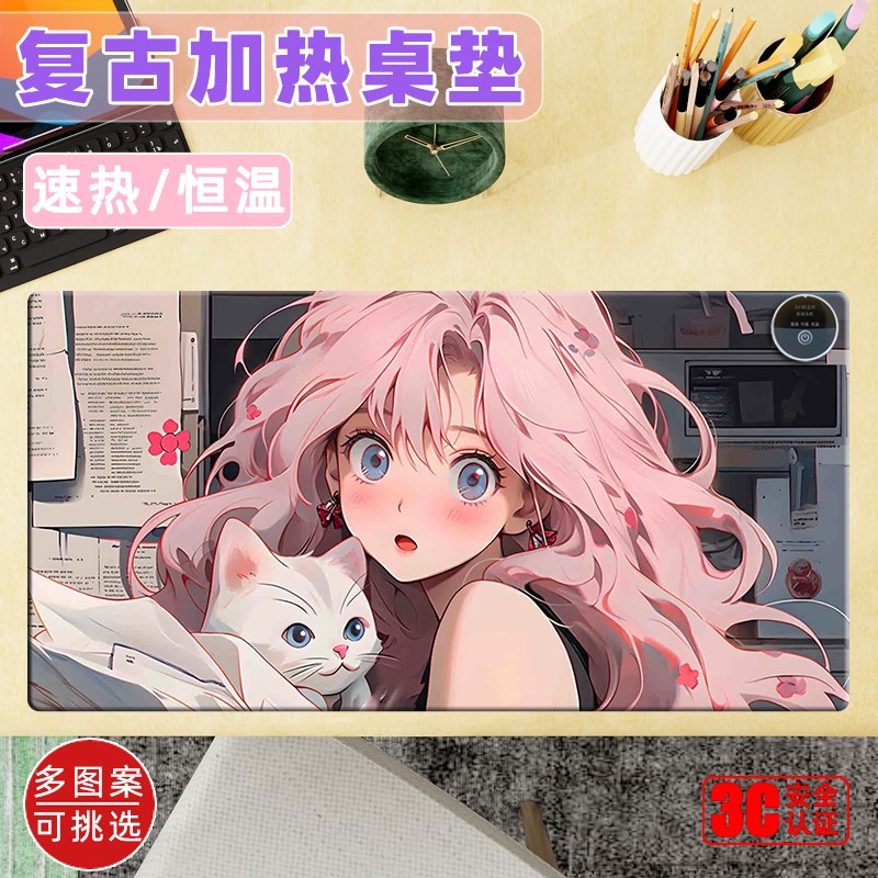 复古女孩加热桌垫中国风潮牌发热鼠标垫办公室游戏键盘垫暖桌宝