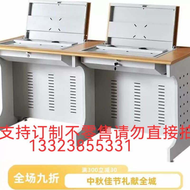 翻转可隐藏显示屏电脑桌学校机房多功能电脑桌专用