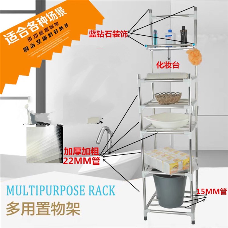 加厚浴室多层脸盆架不锈钢落地洗脸架子毛巾架厨房卫生间置物架