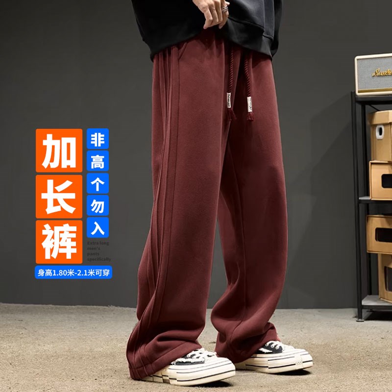 高个子190cm加长版男裤子休闲运动裤宽松直筒大码潮流长腿哥春季