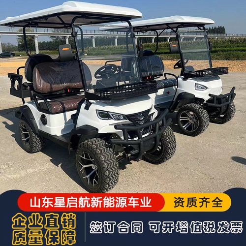 新款四轮电动观光车售楼看房接待车景区旅游酒店接驳车高尔夫球车