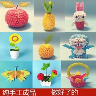 三角插成品废物利用手工制作DIY材料包编织三角插折纸创意成品