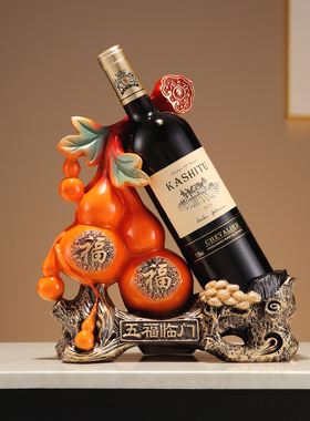 新中式葫芦五福临门红酒酒架家居酒柜摆件客厅玄关装饰品实用礼品