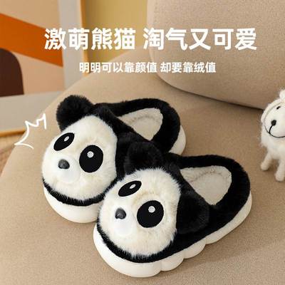 儿童棉拖鞋冬季男童室内家居可爱毛绒男女童亲子宝宝包跟棉鞋