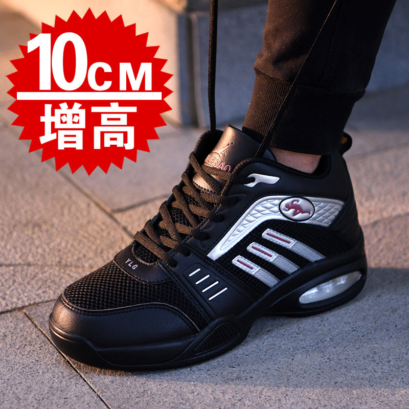 新品透气网面鞋隐形内增高男鞋10cm 气垫增高运动鞋8cm男士春季