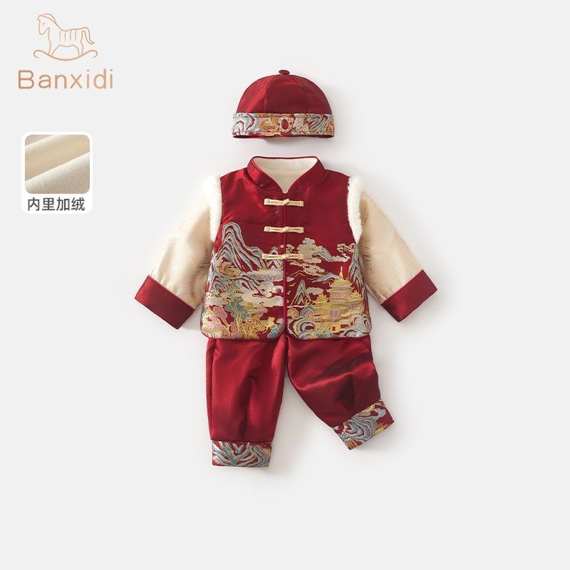 男宝宝拜年服2025新品过年喜庆冬装外套小朋友新年衣服男童汉服