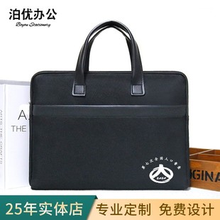 定制公文包文件袋布手提印logo大容量资料帆布男防水会议商务办公