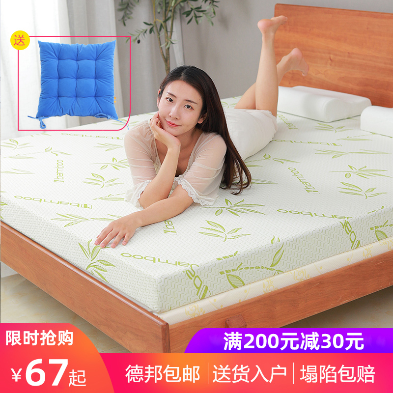 高密度海绵床垫软垫家用加厚宿舍学生单人榻榻米垫子褥子租房专用
