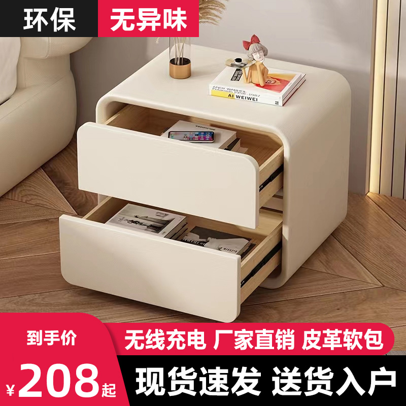 轻奢创意床头柜简约现代小型创意家用卧室床边柜白色奶油风储物柜