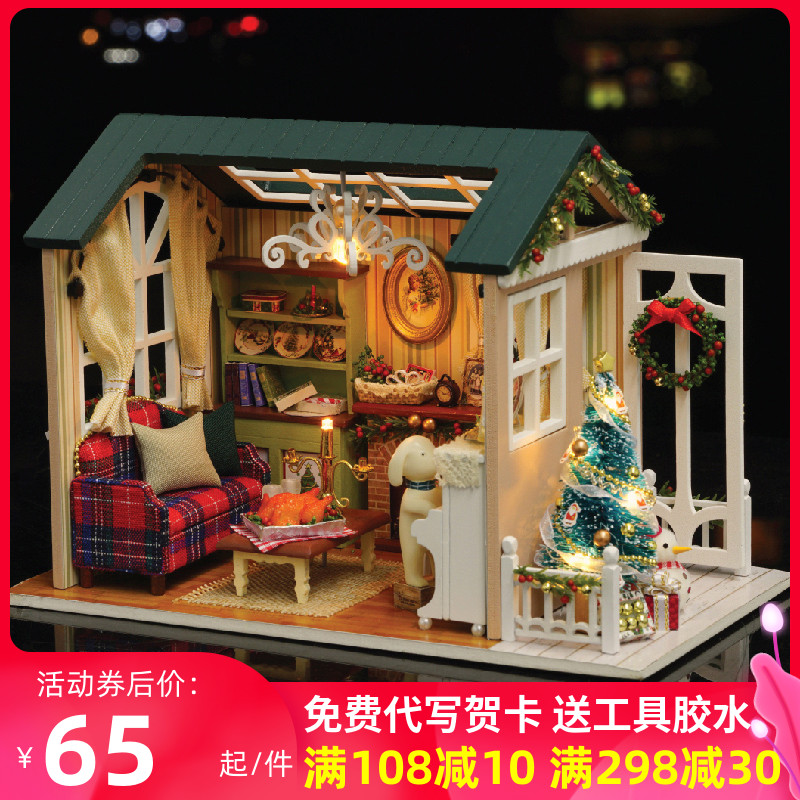 diy小屋手工制作小房子模型拼A装玩具复古创意圣诞节女生生日礼物