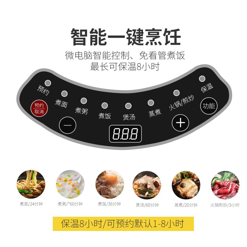 分离式电煮锅多功能家用煮饭炒菜一体锅宿舍学生锅煮面小功率电锅