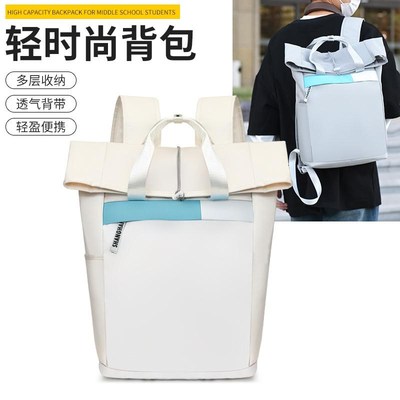 2025年新款时尚百搭高颜值旅行包学生包轻便大容量斜挎手提双肩包