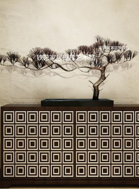 中式迎客松个性创意乔迁新居酒店珠宝店客厅铁艺装饰品摆件工艺品