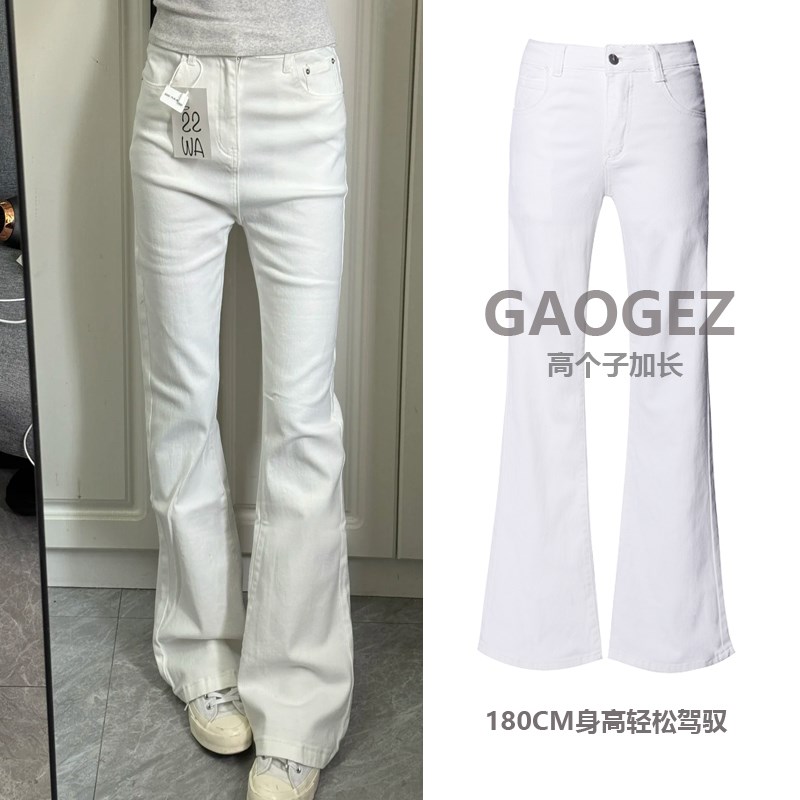 180高个子加长弹力微喇牛仔裤女秋季美式白色不贴腿喇叭拖地裤子