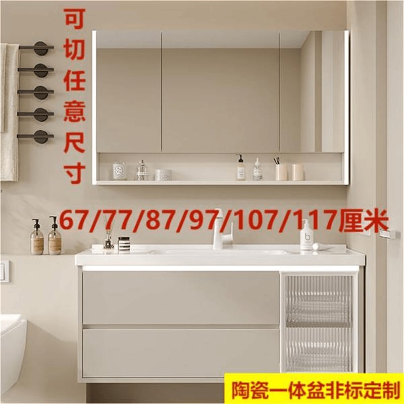 107厘米97公分洗手池67定制陶瓷一体盆77/87浴室柜盆117cm